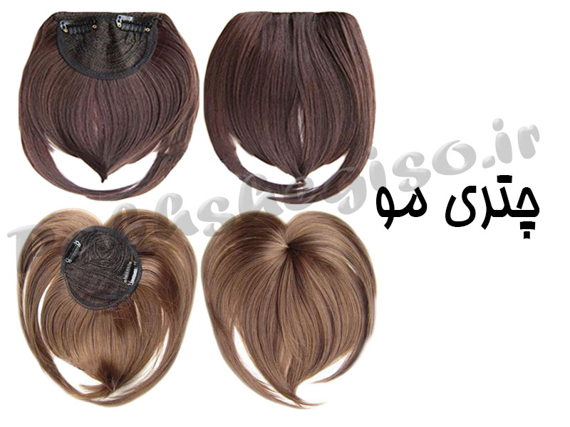 چتری مو