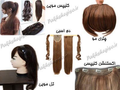 سفارش ساخت اکستنشن
